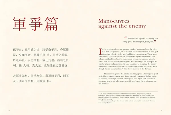 The Art of War: A New Translation (Chinese Bound Classics) - Image 5